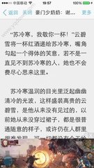 入境菲律宾留学政策咨询(留学政策资讯)